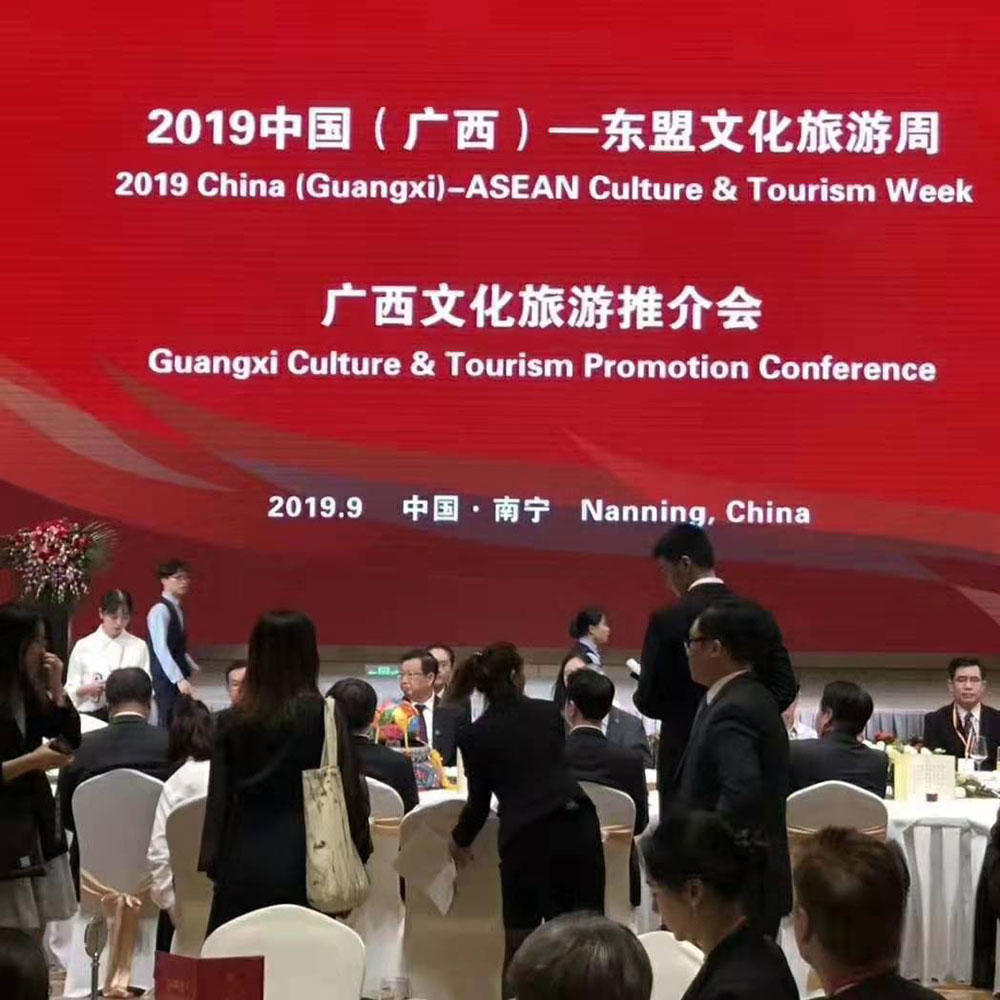 全域旅游大集市，魅力海城！