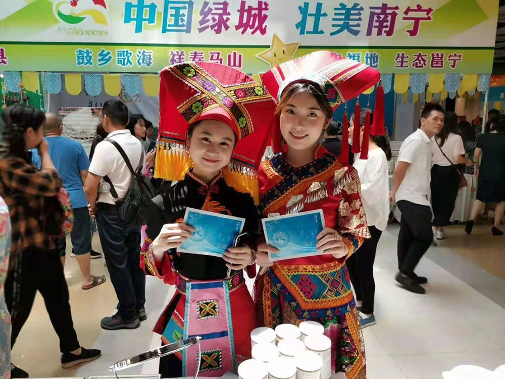 全域旅游大集市，魅力海城！
