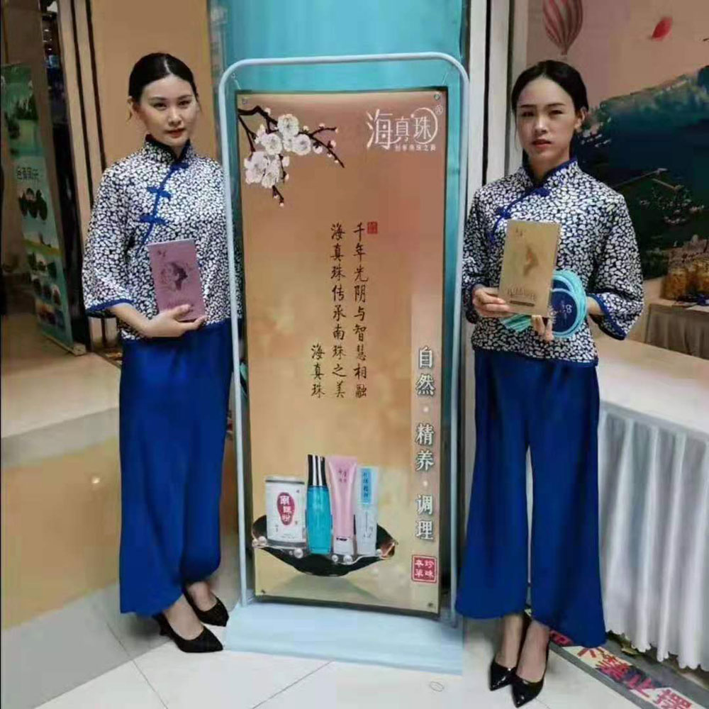 全域旅游大集市，魅力海城！