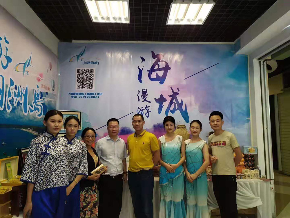 全域旅游大集市，魅力海城！