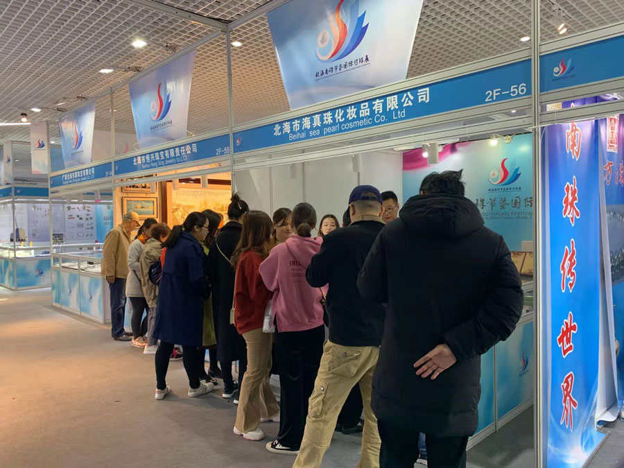 全城矚目南珠節(jié)盛典，海真珠創(chuàng)享南珠之美